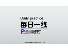 动态任务时钟制作PPT教程-第一PPT