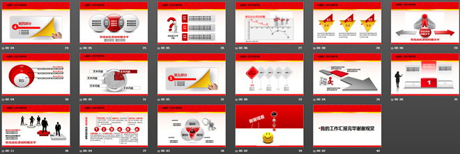 图片[3]-动态红色喜庆节日PPT模版-第一PPT