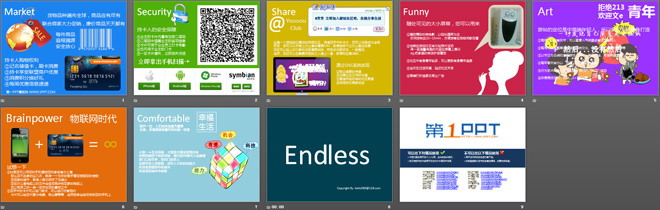 图片[2]-触屏宣传展示PPT动画-第一PPT