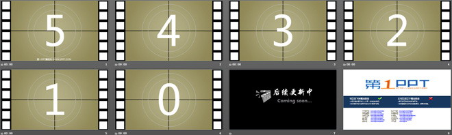 图片[2]-电影胶片立方体切换视觉5秒倒计时开场PPT特效-第一PPT