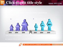 递进关系PPT关系图素材-第一PPT