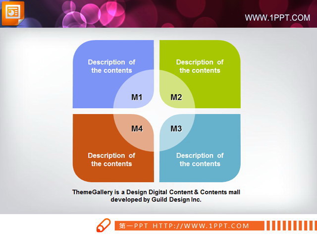 图片[1]-方形PPT组织结构图-第一PPT