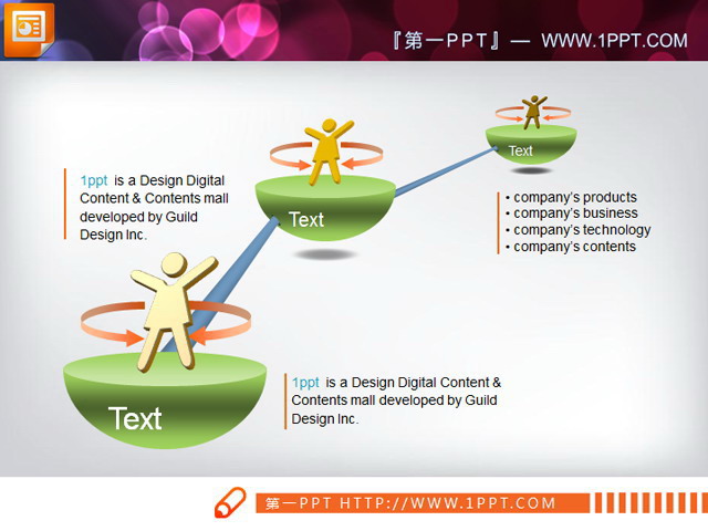 图片[1]-小人图标装饰PPT流程图-第一PPT