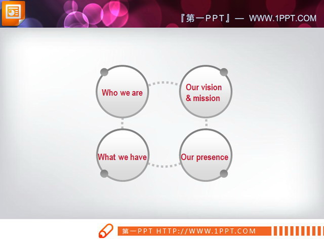图片[1]-虚线四对象关系图PPT模板-第一PPT