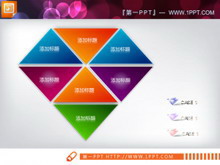 钻石结构PPT组织架构图素材-第一PPT
