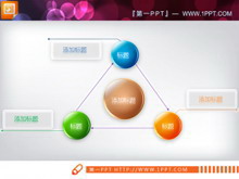 三角结构PPT关系图素材-第一PPT