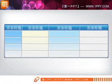 金属边框的幻灯片表格素材-第一PPT