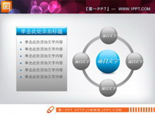 带文本框的PPT关系图素材下载-第一PPT