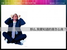 头痛着急抓狂的商务人士PPT小插图-第一PPT