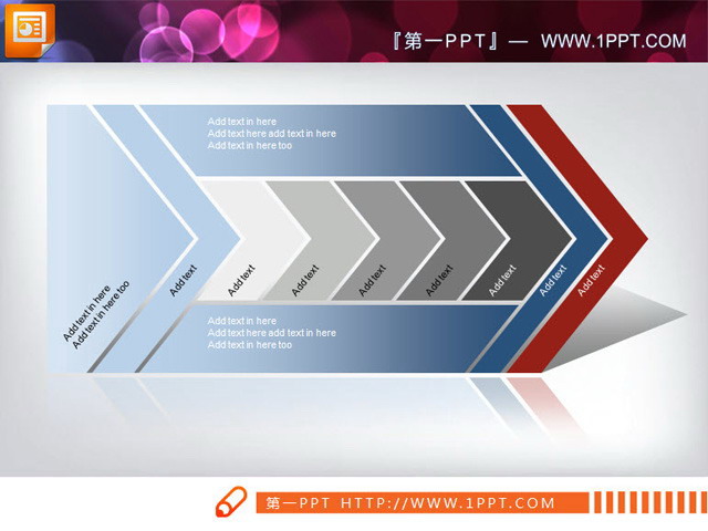 图片[1]-层级递进关系幻灯片图表素材-第一PPT