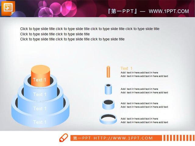 图片[1]-精美的管柱结构幻灯片层级关系素材下载-第一PPT