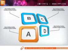 精美立体强调关系PPT图表素材下载-第一PPT