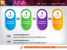 递进关系PPT流程图素材下载-第一PPT