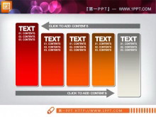 PPT文本框循环流程图-第一PPT