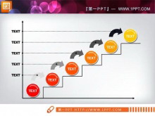 精美的递进层级关系PowerPoint素材下载-第一PPT