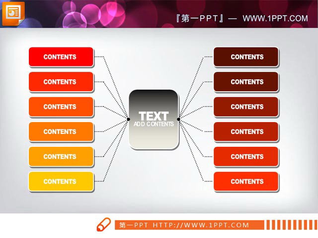 图片[1]-扩散聚合关系PowerPoint图表素材下载-第一PPT