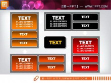 循环结构PowerPoint内容说明素材-第一PPT