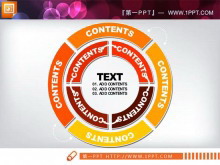 循环的圆环PPT素材下载-第一PPT