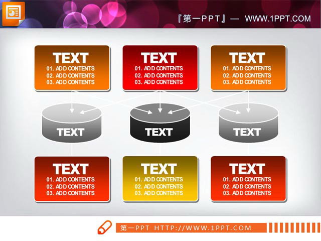 图片[1]-交叉结构幻灯片图表素材-第一PPT