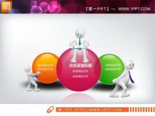 精美的3d小人组合PPT图表素材-第一PPT