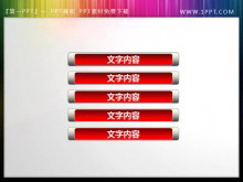 精致的幻灯片目录导航PPT素材下载-第一PPT