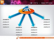 水晶风格的一分四扩散关系PPT图表素材-第一PPT