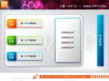 聚合关系PPT说明图素材下载-第一PPT