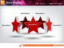 三张循环环绕的3d立体五角星PPT图表素材-第一PPT