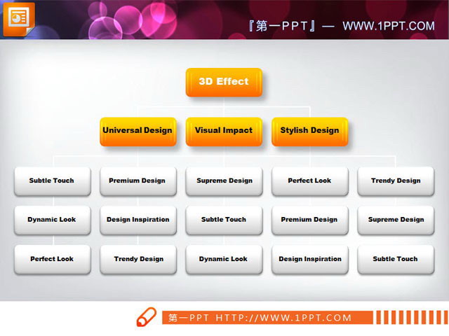 图片[1]-精美的3d立体幻灯片组织结构图模板-第一PPT