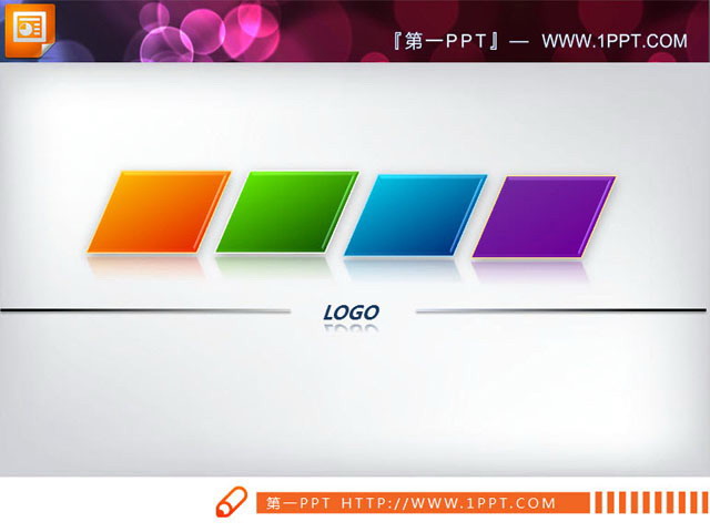 图片[1]-并列关系的四个彩色幻灯片方块-第一PPT