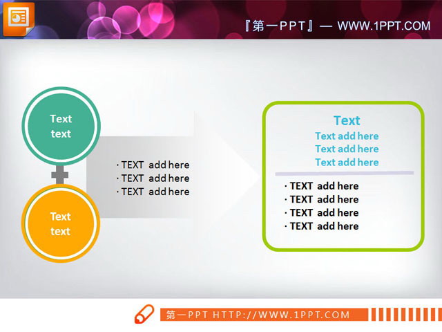 图片[1]-常用的PowerPoint说明图模板-第一PPT