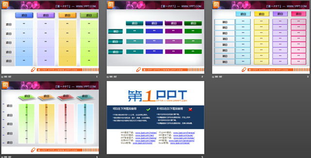 图片[2]-一组实用的PowerPoint数据表格模板素材-第一PPT