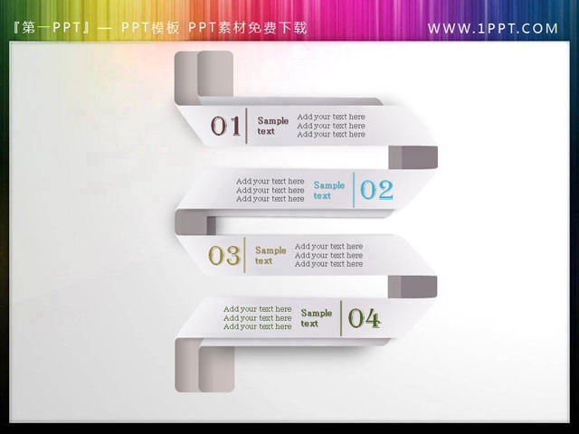 图片[1]-折叠-第一PPT