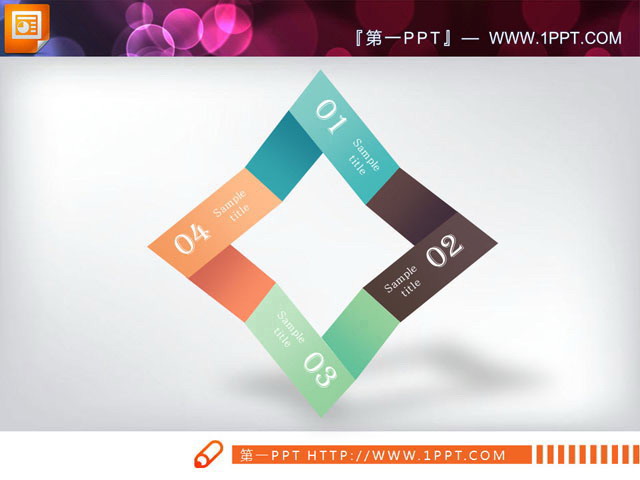 图片[1]-菱形并列组合的PPT关系图素材-第一PPT