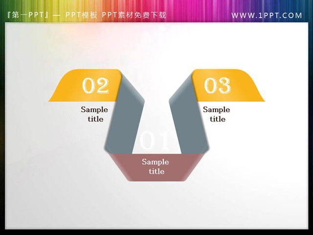 图片[1]-折叠彩带PowerPoint目录模板免费下载-第一PPT
