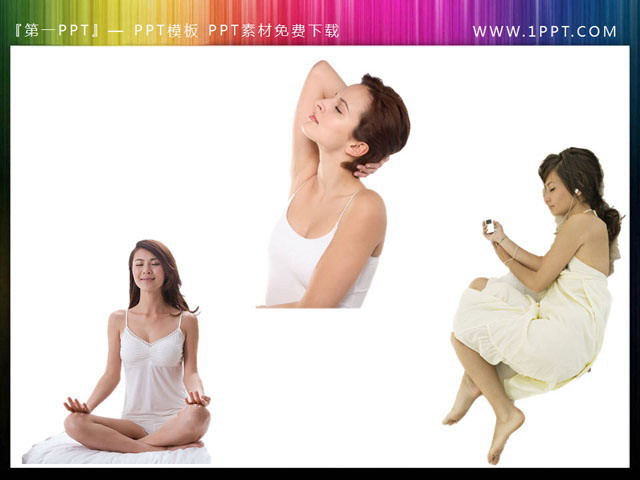 图片[1]-修炼瑜伽的女人PowerPoint素材下载-第一PPT
