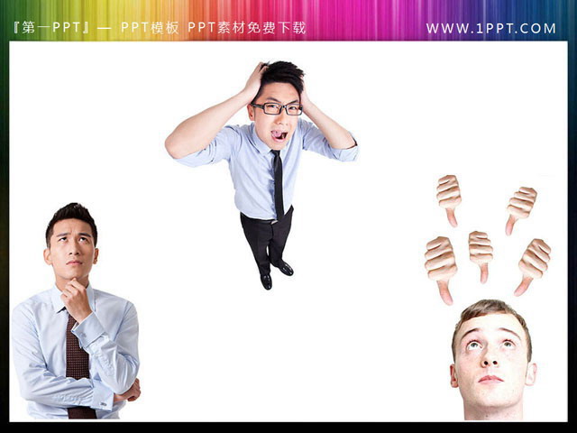 图片[1]-三张抓狂思考的商务人士背景PPT素材下载-第一PPT