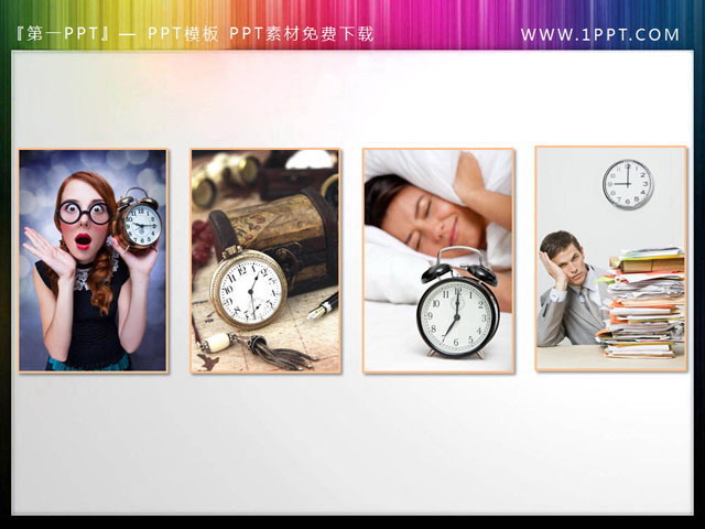 图片[1]-两组彩色与黑白搭配的时间钟表PPT素材下载-第一PPT