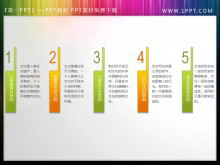 实用的并列排列PPT目录素材-第一PPT
