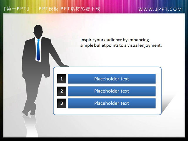 图片[1]-带商务人士插图的PowerPoint目录-第一PPT