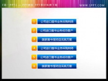 黄蓝搭配的PowerPoint目录模板下载-第一PPT
