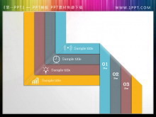 折叠转折的PowerPoint目录模板-第一PPT