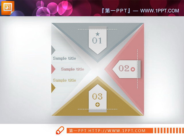 图片[1]-淡雅并列组合PowerPoint图表模板-第一PPT