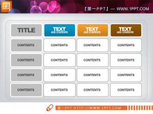 大气大方的PowerPoint数据表格-第一PPT