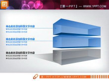 3d立体的并列关系层级关系PPT关系图下载-第一PPT