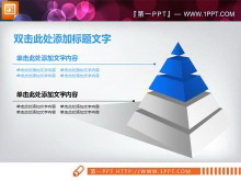 3d立体带投影的金字塔PPT层级关系图表下载-第一PPT