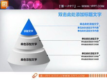 椎体锥形的层级关系PowerPoint图表素材-第一PPT