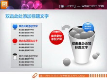 垃圾桶样式的PowerPoint说明图素材-第一PPT