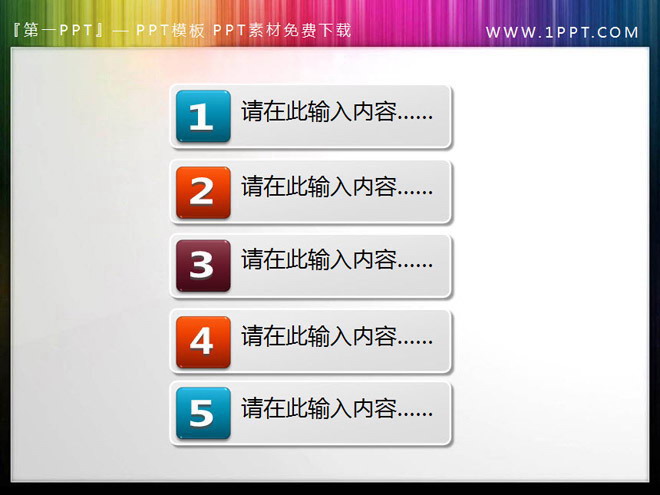 图片[1]-精美的巧克力按键PowerPoint目录素材-第一PPT