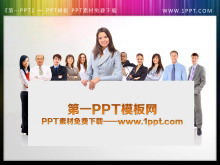 商务团队幻灯片插图下载-第一PPT